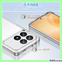 Xiaomi Poco X6 Pro/Redmi K7 撃吸収 指紋防止 擦り傷防止 レンズ保護 着脱簡単 透明 1129_画像2