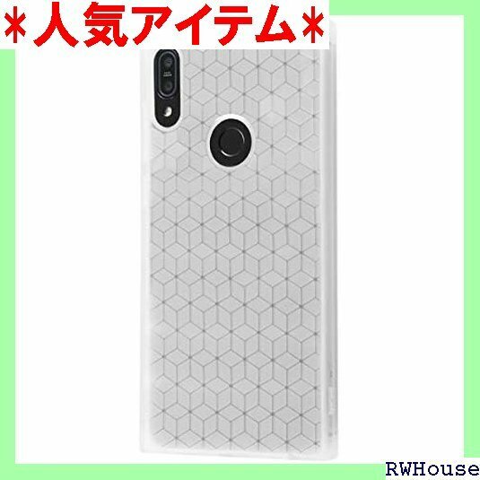 イングレム ZenFone Max Pro M1 ZB602KL 耐衝撃ソフトケース KAKU クリア 半透明 99