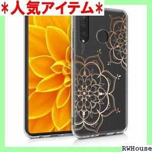 kwmobile 対応: Huawei P30 Lit フラワーツインズデザイン ファーウェイ P30 ライト 127