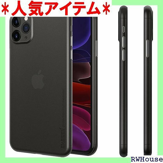 iPhone 11 Pro Max 用ケース6.5&#34; カバー 防指紋 軽量 人気ケースカバー クリアブラック 139