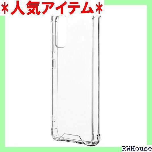 Galaxy S20 5G SC-51A/SCG01 ・耐衝撃ハイブリッドケースCLEAR TOUGH クリア 186