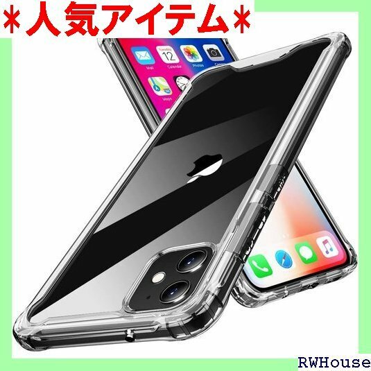 iPhone 12mini ケースクリア 透明 強化ガ イフォン12mini ケースカバー 柔軟 N403-27 243