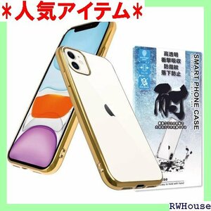 シズカウィル iPhone11 クリアケース ケース ドメッキ加工 クリア ケース ゴールド×クリア 1個入り 252