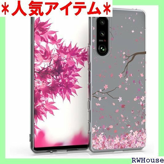 kwmobile 対応: Sony Xperia 5 マホケース 落下防止- かわいい デザイン TPUケース 363