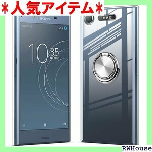 Sony Xperia XZ1 ケース クリア TPU ホケース 透明 全面保護 スタンド機能 車載ホルダー対応 416