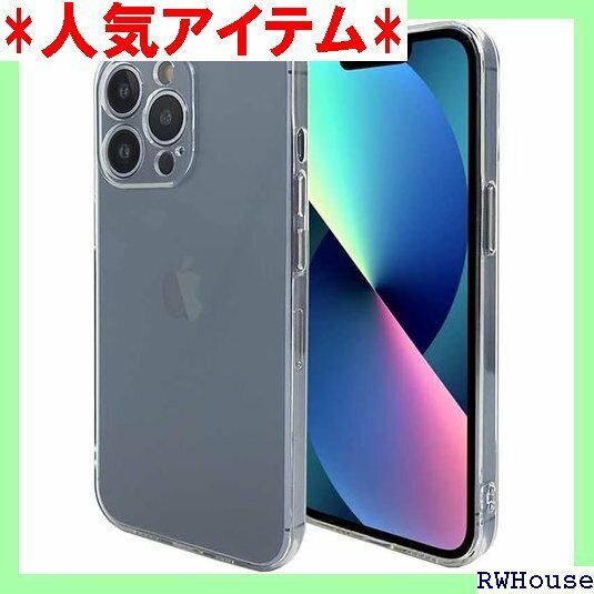 iPhone13 Pro 用 スマホケース クリア カ ップホール付 Provare iPhone13 Pro 464