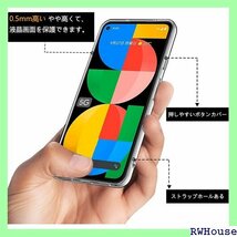 Google Pixel 5a 5G ケース クリア 保護カバー スリム 薄型 指紋防止 防水 防塵 傷防止 469_画像5