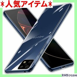 AQUOS sense6 ケース 耐衝撃 クリア TP 応 保護 カバー 透明 330-YJ-Sense6-01 547