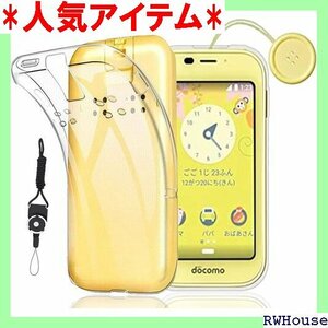 AQUOS キッズケータイ SH-03M 用のケース /衝撃吸収 ワイヤレス充電対応 保護カバー SH-03M 567