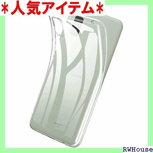 AQUOS WISH SHG06/AQUOS WISH QUOS wish2 SH-51Cソフト TPU ケース 585