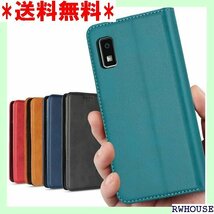 AQUOS wish3 ケース 手帳型 ウィッシュ3 マグネット スマホケース 携帯カバー レトロ ターコイズ 947_画像1