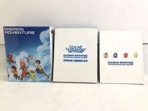 V240402-01S/ ブルーレイ デジモンアドベンチャー 15th Anniversary Blu-ray BOX 初回生産限定特典 新作スペシャルドラマCD付