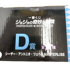 T240419-03S/ 未開封 一番くじ ジョジョの奇妙な冒険 PHANTOM BLOOD＆BATTLE TENDENCY D賞 シーザー・アントニオ・ツェペリ MASTERLISEの画像5