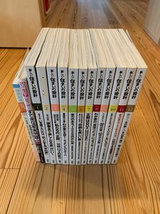 新しい住まいの設計　2007年