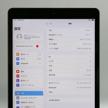 1円スタート 第7世代 Apple iPad Wi-Fiモデル 32GB MW742J/A (A2197) スペースグレイ_画像3