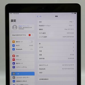 1円スタート 第7世代 Apple iPad Wi-Fiモデル 32GB MW742J/A (A2197) スペースグレイの画像3