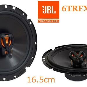 ペア JBL 6TRFX50 コアキシャル カースピーカー16.5cm 4Ωの画像2