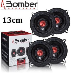 2 шт. комплект Bomber BBR 5 coaxial автомобильный динамик (13cm) автомобильный динамик Car Audio машина стерео вне направление бас 