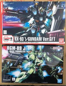 ガンプラ HGUC νガンダム Ver.GFT／ジェガン（No.097）未組立