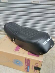  old CB400F for seat 