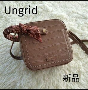 Ungrid アングリッド ショルダーバッグ クロコダイル クロコ柄 スクエアバッグ ブラウン 新品 未使用 スカーフ 