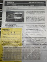 TOMIX 98324 JR 115-2000系近郊電車（JR西日本40N更新車・アイボリー）基本セット 難あり_画像4