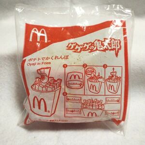 マクドナルド　ポテトでかくれんぼ　目玉のおやじ