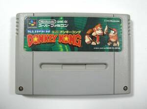 【即決・送料無料】スーパードンキーコング 「電池交換済」 セーブも安心! SUPER DONKEY KONG SFC スーパーファミコン NINTENDO 【動作品】