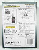 【即決・送料無料】特定小電力 トランシーバー　FIRSTEC FT-20Z インカム 【免許・資格不要】 総務省技術基準適合品 【完全動作品】_画像10