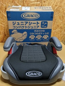 GRACO ジュニアシート　コンパクトジュニア　モードノアール　きみだけのひみつのポケット付　Booster Basic　グレコ　カップホルダー