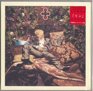 大久保海太 / リン /中古CD！69617