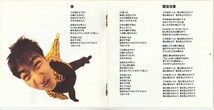 カステラ / １００時間連続 /中古CD!!69419/C_画像2