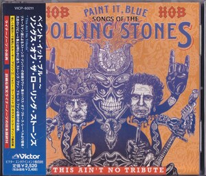  paint *ito* blue ~songs*ob* The * low ring * Stone z/ used CD!69673