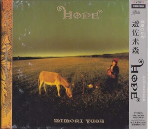 遊佐未森 / HOPE /中古CD!!69567/C