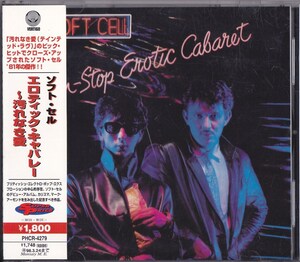 ソフト・セル / SOFT CELL / エロティック・キャバレー /中古CD!!69424/C