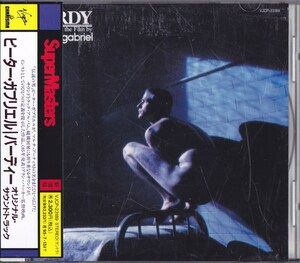 ピーター・ガブリエル / Peter Gabriel / バーディー / オリジナル・サウンドトラック /中古CD!!69430/C