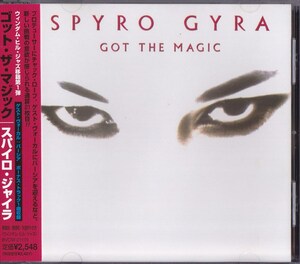 スパイロ・ジャイラ / SPYRO GYRA / ゴット・ザ・マジック /中古CD！69353