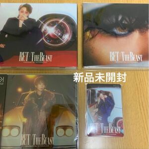 北山宏光 3形態 BET THE BEAST 特典付き　新品未開封　初回限定盤　A B 通常盤　ステッカー