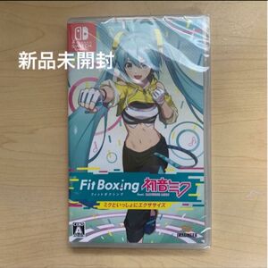 Fit Boxing 初音ミク　ミクといっしょにエクササイズ　新品未開封