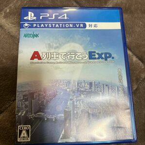 【PS4】 A列車で行こうExp.（エクスプレス）