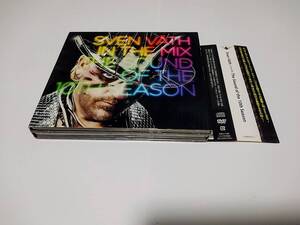 ●COCOON！SVEN VATH！ミックス2CD+DVD「10TH SEASON」レア帯あり完品 DJ KOZE LEE JONES STEFAN GOLDMANN UMEK LOCO DICE UNDERWORLD LIVE