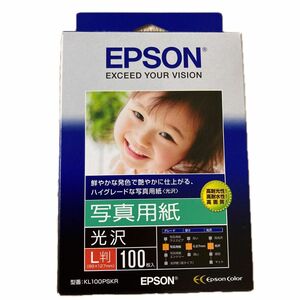 EPSON 写真用紙