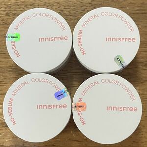 innisfree