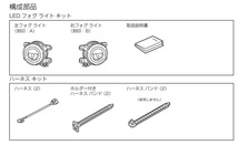 シビック タイプR/CIVIC TYPE-R FK8：純正 LEDフォグライト（イエロー）(廃盤 残り在庫わずか)_画像3