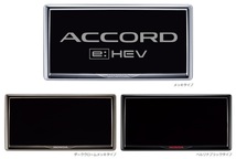 アコード ACCORD ：純正 ライセンスフレーム　1台分(フロント用／リア用)(カラー選択)_画像1