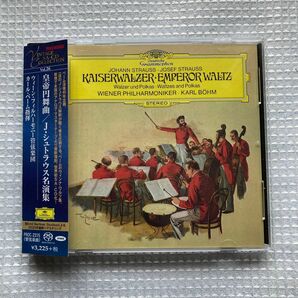 カールベーム KARL BOHM 皇帝円舞曲/J.シュトラウス名演集 （SACD）