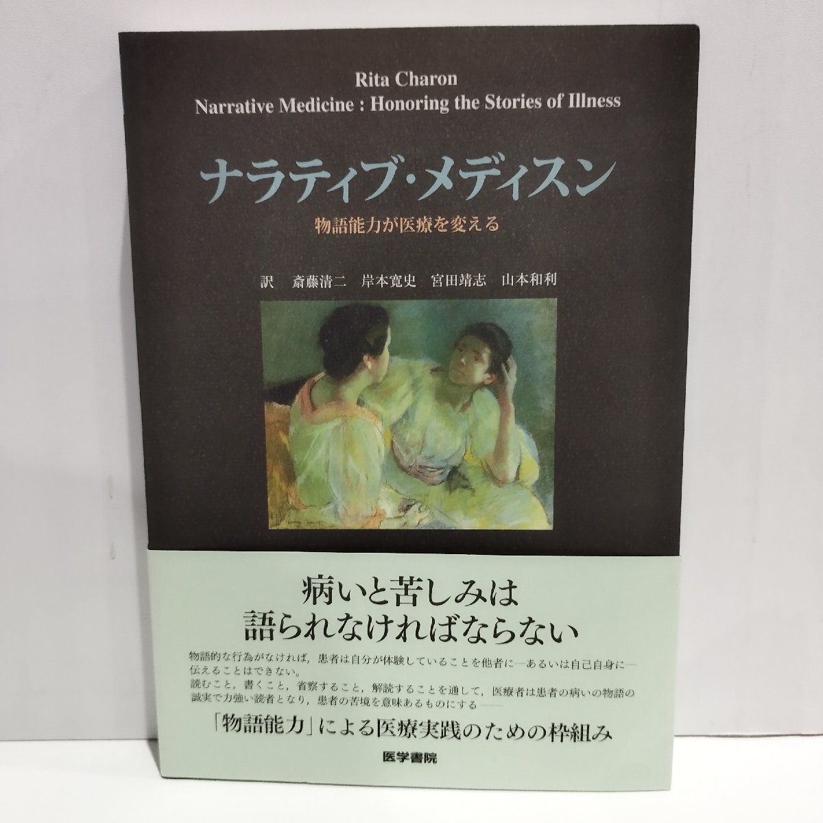 2025年最新】Yahoo!オークション -斎藤清(本、雑誌)の中古品 2025年最新】Yahoo!オークション -斎藤清(本、雑誌)の中古品