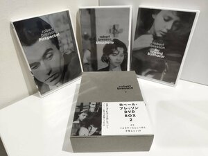 【DVD/3枚組】ローベル・ブレッソン DVD-BOX ２ スリ/バルタザールどこへ行く/少女ムシェット【ac04r】