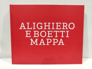 ALIGHIERO E BOETTI MAPPA アリギエロ・ボエッティ　JRP/Ringier Kunstverlag AG【ac04n】