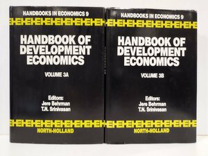 【除籍本】Handbook of Development Economics 開発経済学ハンドブック 2巻セット　洋書/英語/【ac03c】